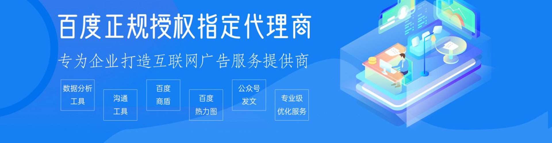 雅安百度竞价排名